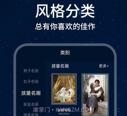 口袋艺术培训v1.0.18截图