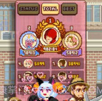 挑战巅峰2022v1.3.20截图