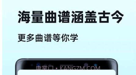 古筝陪练大师v1.0.21截图