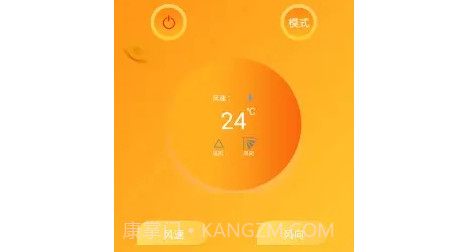 红外遥控手机版v7.0.19截图