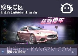 和平精英钢铁侠3.2v1.10.14截图