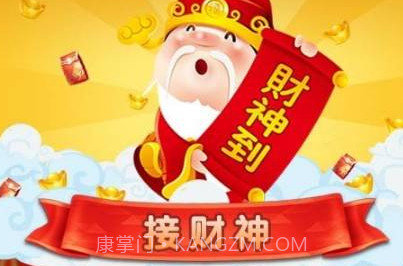 招财进宝大pk1.20截图