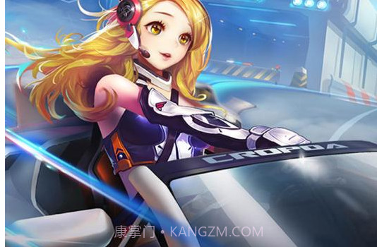 一起来飞车v2.5.19截图