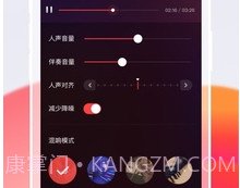 全民K歌 极速版v3.17截图