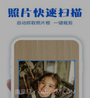 照片扫描仪专家v4.9.24截图