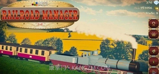 铁路经理4v4.4.5截图