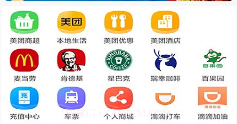 可达小舍0.0.19截图