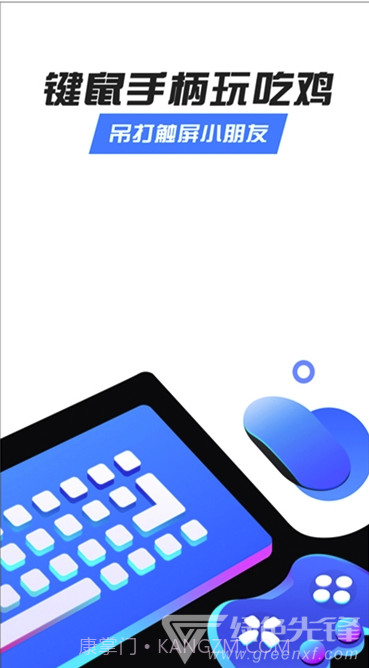 八爪鱼修改器(游戏辅助工具)V3.6.6 安卓正式版V3.6.15截图