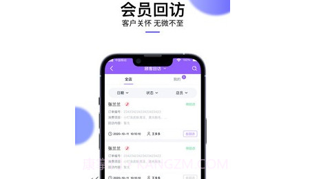 美她帮v1.20截图