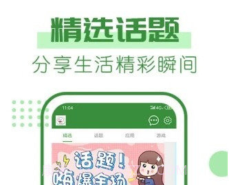 277乐园v1.0.16截图