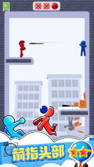 命中大师1.5.15截图