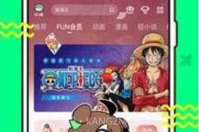 叭哒漫画v2.4.16截图