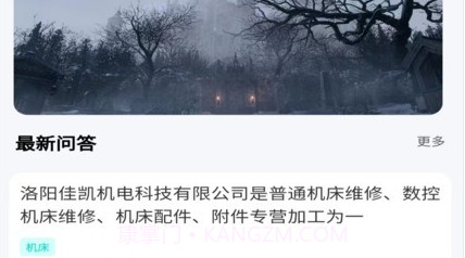 cncx学堂v1.0.14截图