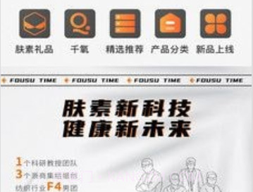 肤素时代v1.1.19截图