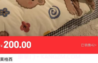 好特快v1.0.17截图