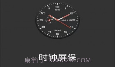 时钟屏保v1.14截图