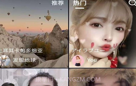 888短视频v1.24截图