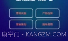 闲人智慧v1.2.17截图