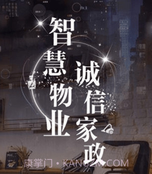 慧济生活v1.0.20截图