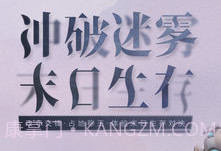 迷雾求生网易游戏v1.13截图