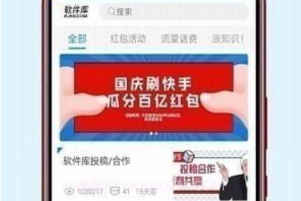 牛哥软件库v1.15截图