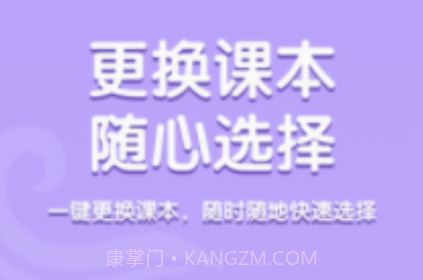 小猪佩奇口语秀v1.0.23截图