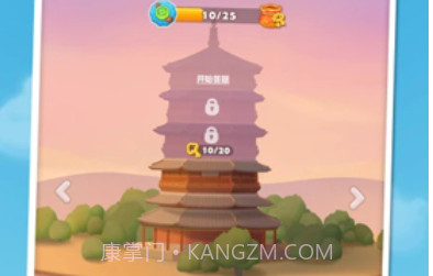 开心消消乐2023版v1.18截图