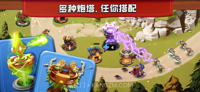 皇室守卫v1.16截图