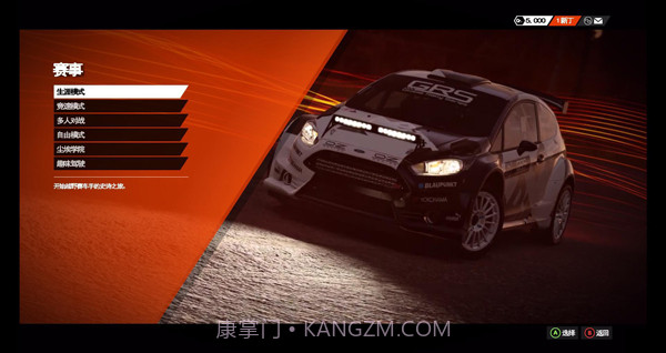 尘埃4中文版v0.2.17截图