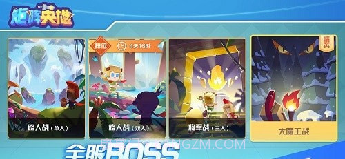 卡片召唤师:反叛最新版v2.12截图