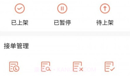 蜂鸟帮扶v1.0.22截图