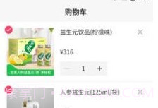 医圣扶阳堂v212鐎瑰宕渧1.15截图