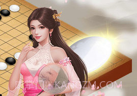 嗨游五子棋v2.0.16截图