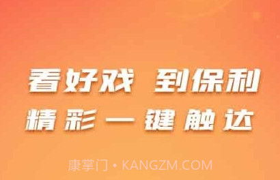 保利票务v2.2.21截图