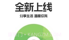 19楼女性阅读v9.4.16截图