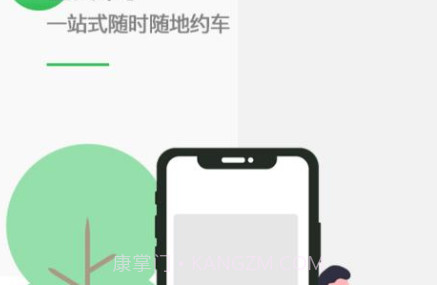 车蛮多v1.2.22截图