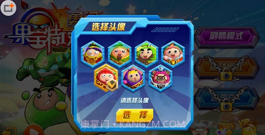 果宝特攻勇闯桃花源(无限金币)V1.0.5 V1.0.12截图