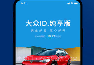 一汽大众2022最新版v3.15.13截图