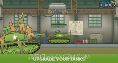 装甲英雄v1.0.22截图