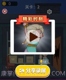 逃生女王v1.0.23截图