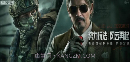 暗区突围地下法则版本v1.0.88.19截图