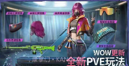 地铁逃生丧尸版v2.8.18截图