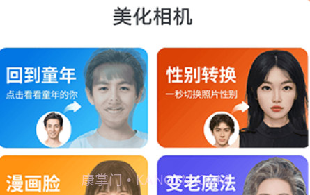 漫漫最美来电秀v1.0.19截图