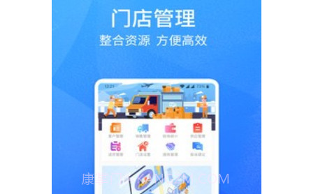卡服邦门店v1.0.21截图