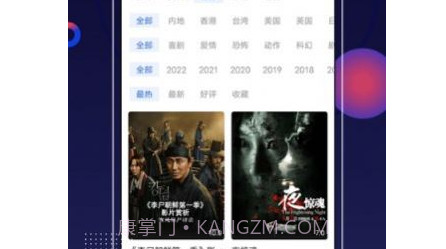 乔治影院电视版v2.9.21截图