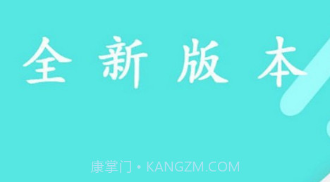 主管护师中级护理学v1.2.23截图