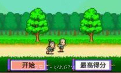 合战忍者村物语汉化版v3.16截图