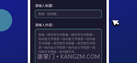 小牛网络卫士v1.0.17截图