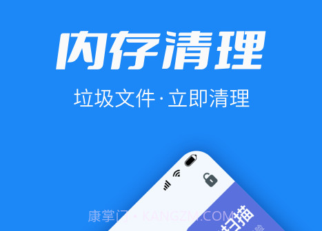 超级清理博士v1.5.19截图