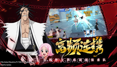 境界斩魂之刃v1.2.5.17截图